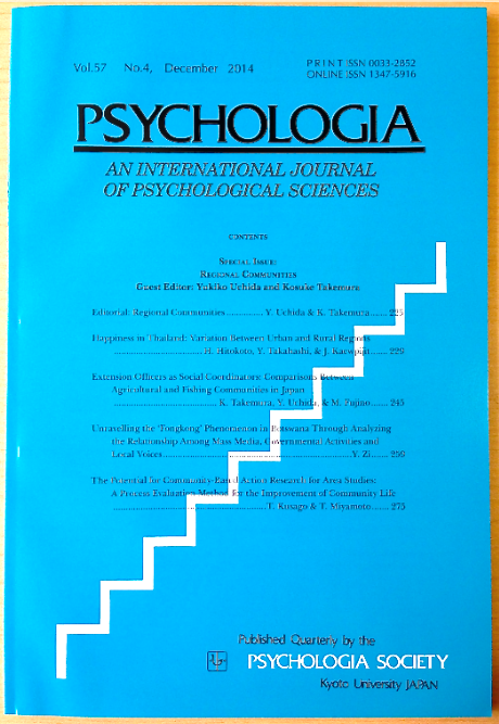 “Psychologia, Vol. 57, No.4 (2014)” Published