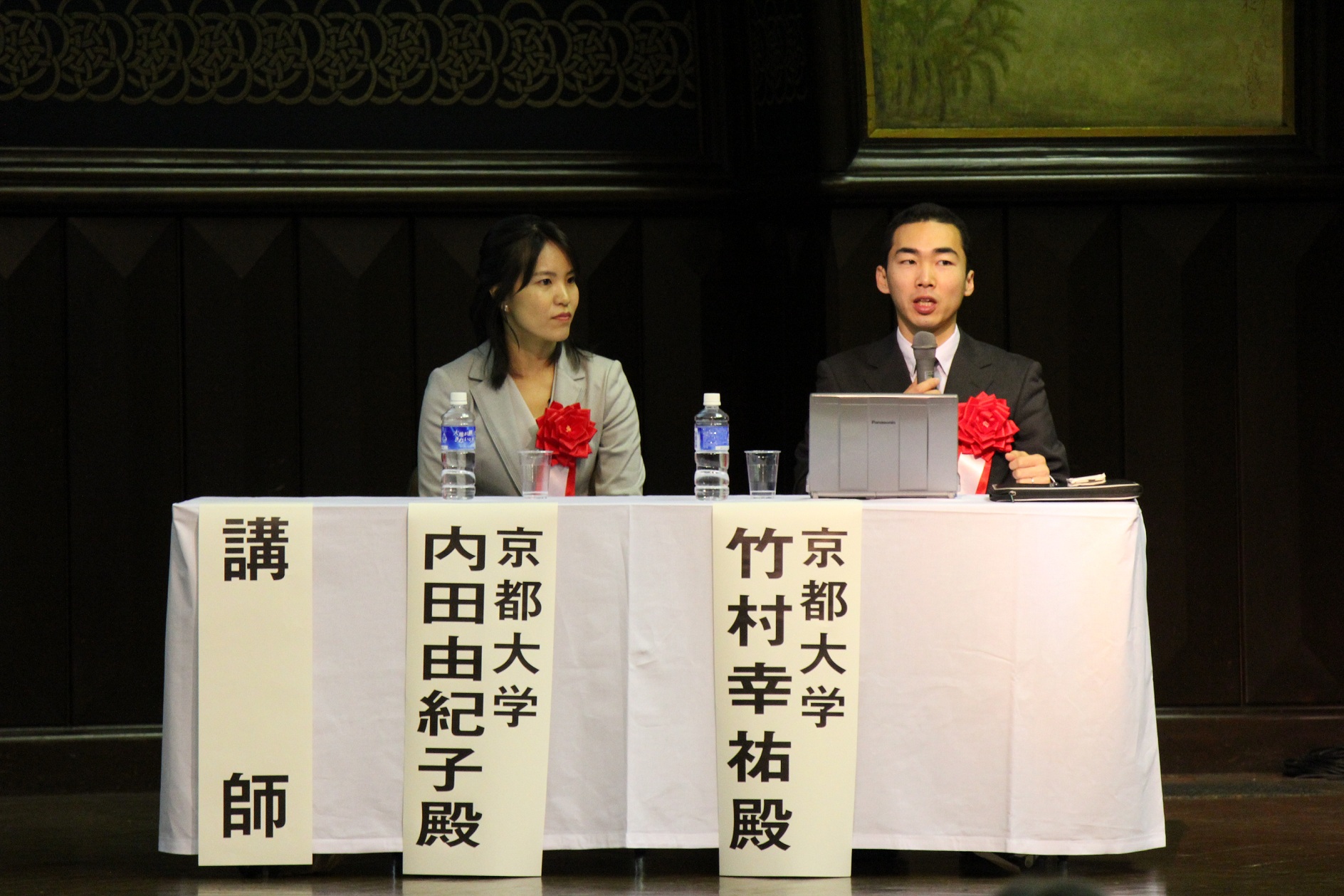 内田准教授・竹村連携研究員が「平成23年度全国普及活動研究大会」にて調査研究を発表しました。