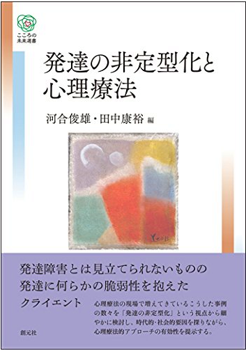 161213kawai_book.png
