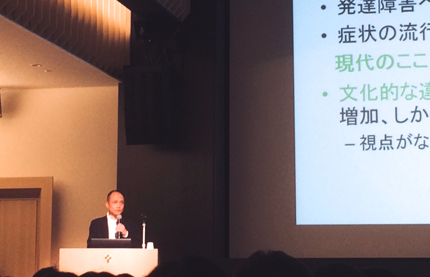 河合教授が日本心理臨床学会第36回大会一般公開シンポジウムでシンポジストとして登壇しました