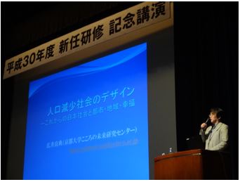 20180410_HiroiLecture001.JPG