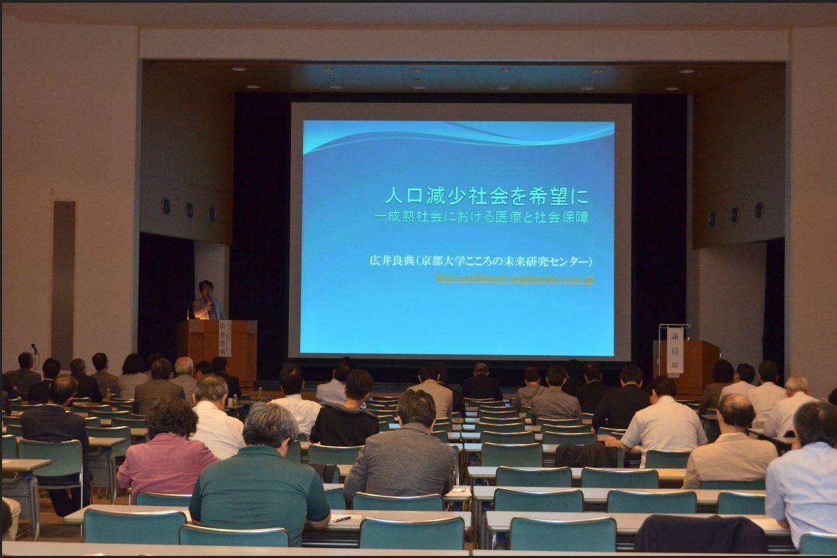 20180526_Hiroi_lecture001.JPG