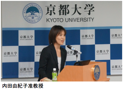 京都大学東京オフィス連続講演会「東京で学ぶ 京大の知」シリーズで内田准教授が講演しました