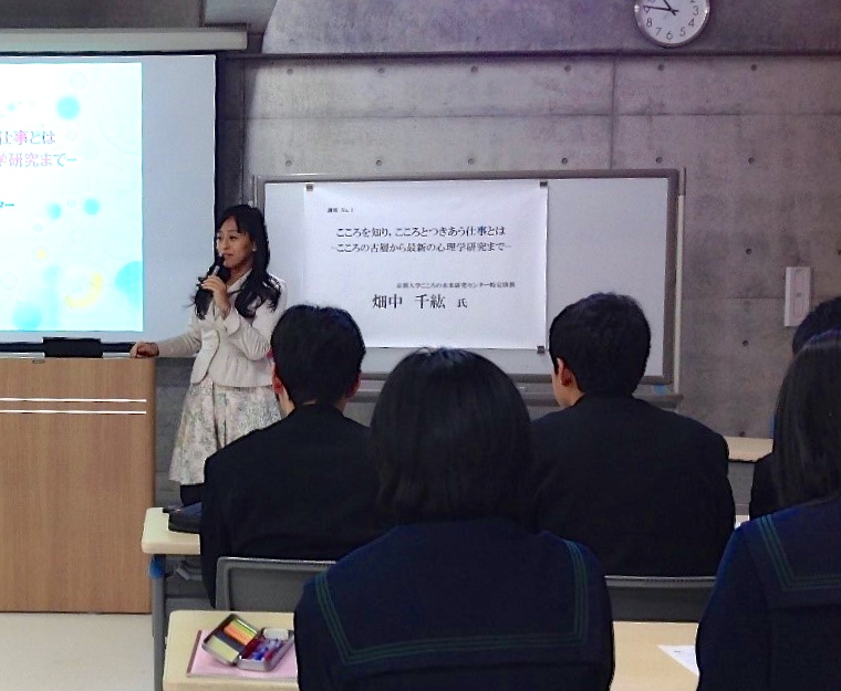 畑中助教が金沢大学附属高等学校「同窓生による特別授業」で講演しました