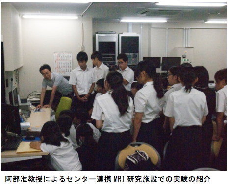 福岡県立明善高校の生徒さんがセンターを訪問し、MRI施設の見学などをおこないました