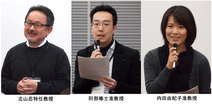 北山特任教授、阿部准教授が日本心理学会より国際賞を、内田准教授が優秀論文賞を受賞しました