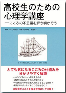 1602yoshikawa_book.png
