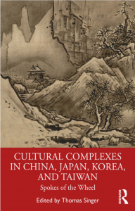 河合教授の英語論文が”Cultural Complexes in China, Japan, Korea, and Taiwan: Spokes of the Wheel”に掲載されました（再掲）