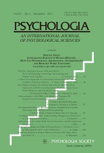 A Special Issue on Interdisciplinary Research “Integrative Science of Human History: How Can Psychology, Archeology, Anthropology and Biology Work Together” Has Been Published in the International Journal Psychologia (Vol. 63, no. 2)