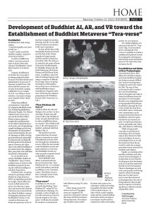 熊谷准教授らの開発したAR「テラ・プラットフォームAR Ver1.0」および仏教仮想空間「テラバース」開発構想、仏教対話AI「ブッダボット」に関する記事が、クンセル新聞（ブータン）に掲載されました。